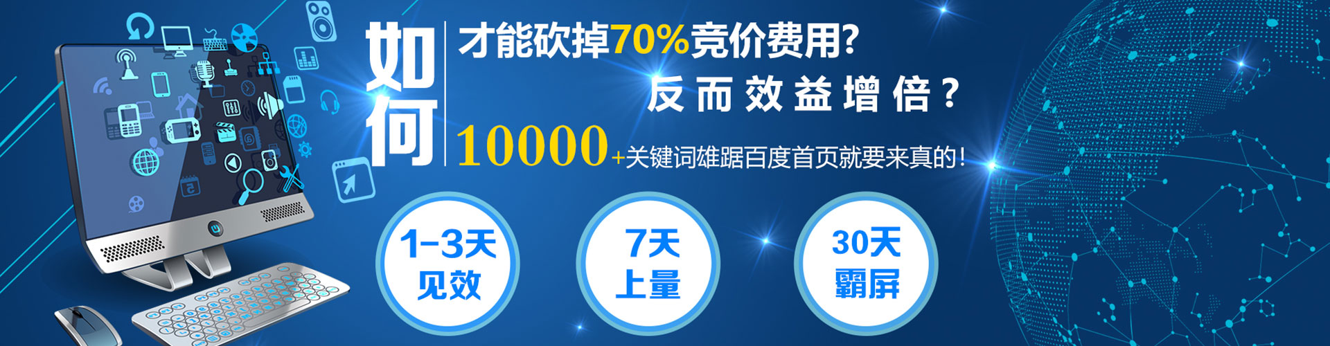 且末信息流代运营