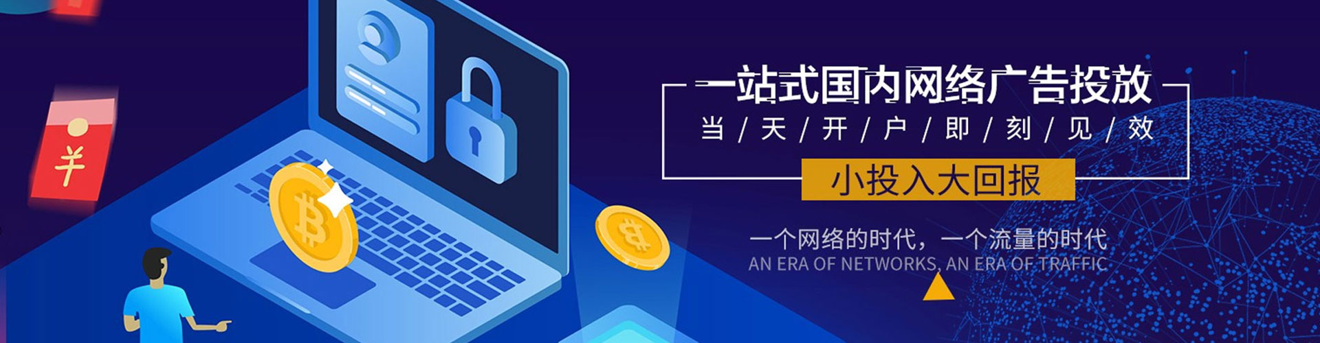 且末信息流怎么做