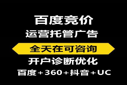 竞价推广中的数据监控与策略调整——一则成功案例