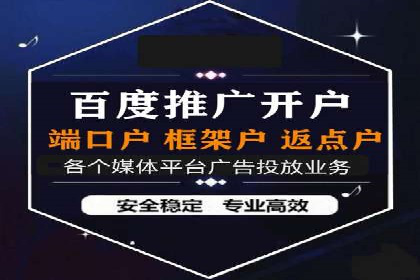 百度推广托管案例，展示精准定位营销的魅力