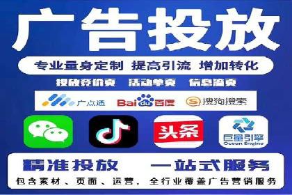 朋友圈信息流广告投放策略及成功案例解析